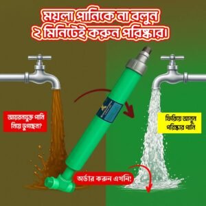 HT Threat Iron Remover Tool