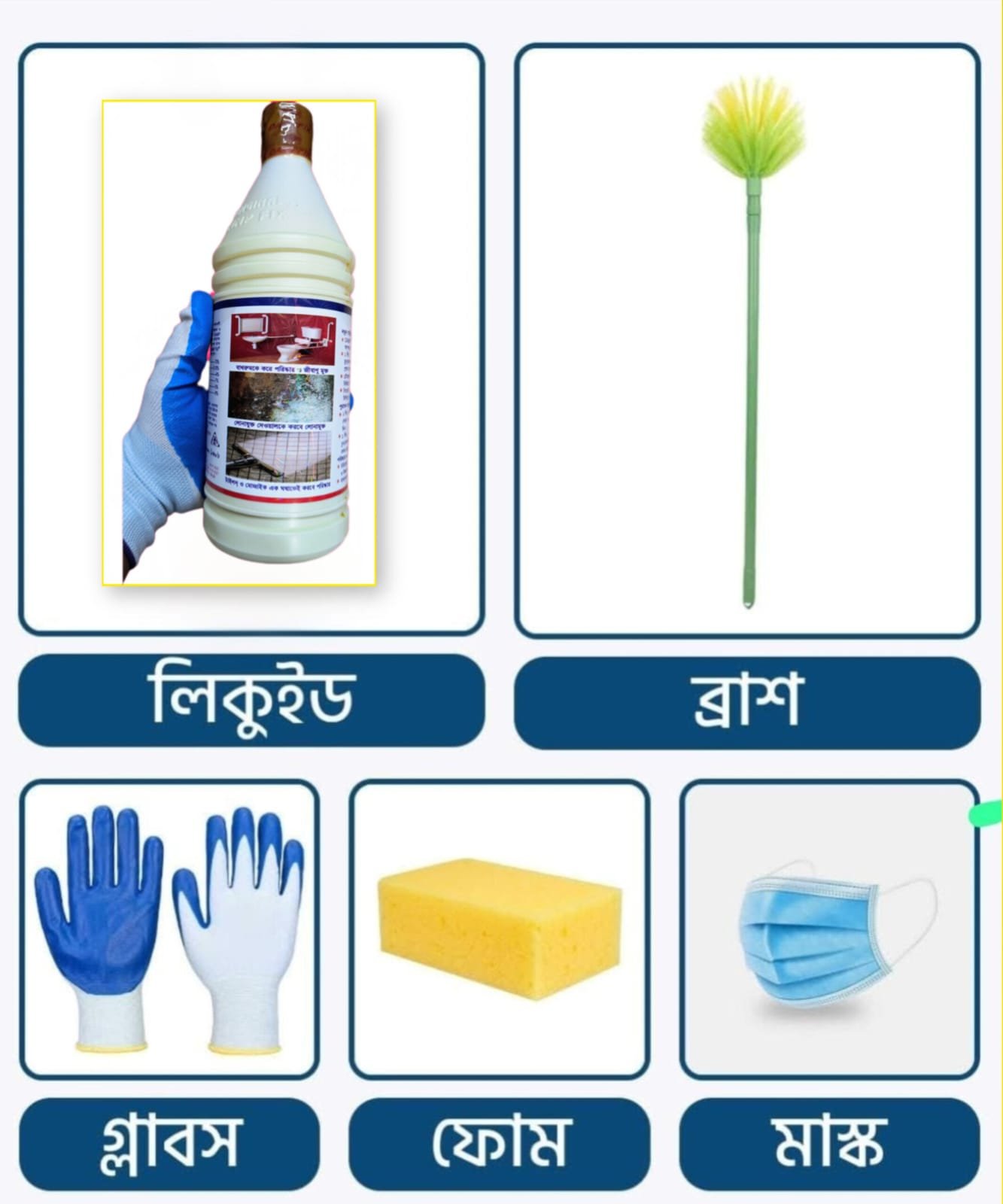 HT Tank Cleaner Package